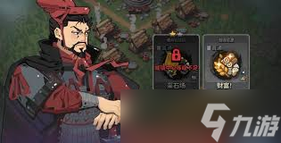 墨守孤城怎么开荒