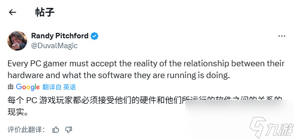 《无主之地4》CEO回复性能争议 建议放下4K执念