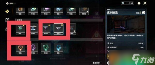 鸣潮潮蚀模拟怎么过关 潮蚀模拟挂机过关攻略