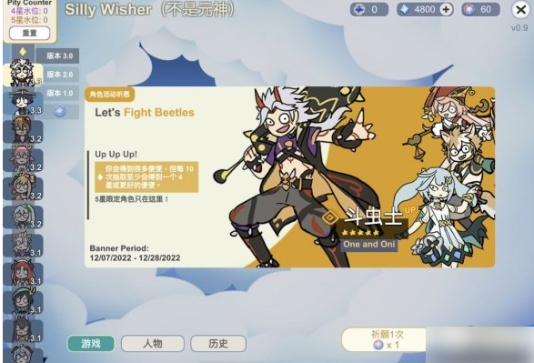 不是元神游戏怎么玩 不是元神玩法介绍
