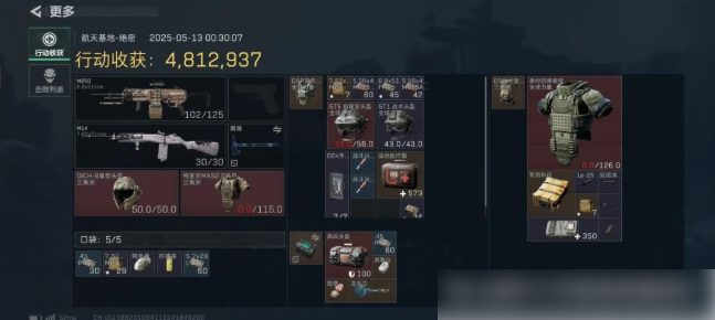 三角洲行动手游怎么挣钱 三角洲行动赚钱攻略