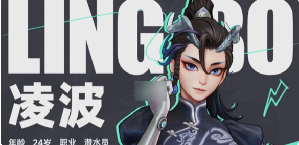 远光84凌波怎么玩 远光84凌波实战教学