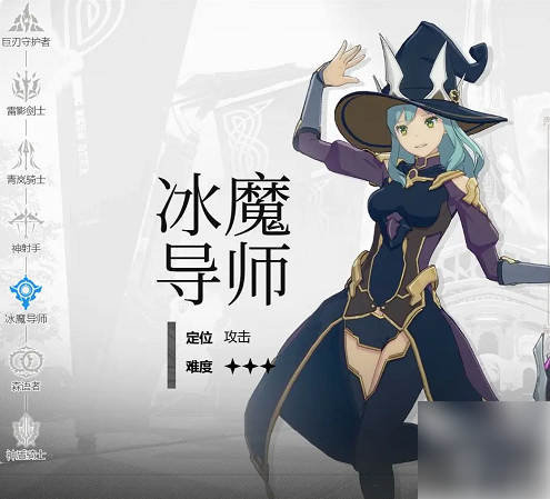 星痕共鸣职业推荐攻略 星痕共鸣职业选择推荐攻略