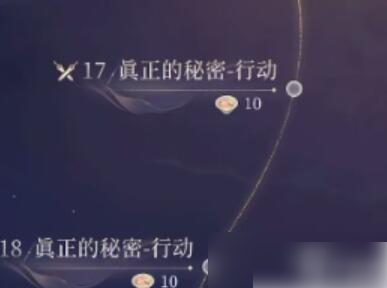 如鸢第1章怎么过 如鸢攻略第一章攻略详细过程