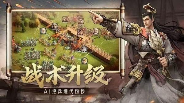 偃武手游武将攻略大全图 偃武新手怎么玩
