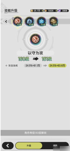 杖剑传说骑士四转攻略大全 杖剑传说四转骑士攻略