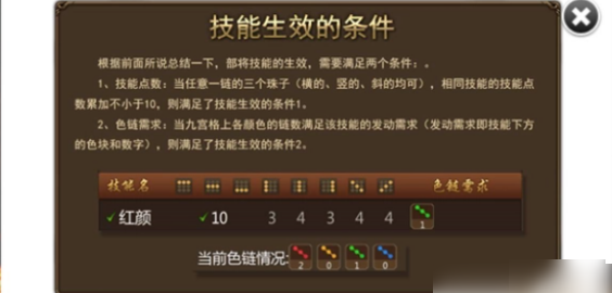 极略三国左幽新手攻略 极略三国左幽合成攻略