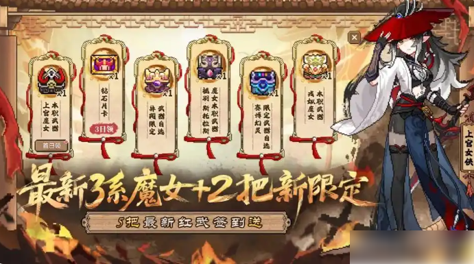 我的勇者新手攻略从零开始 我的勇者新手深度攻略