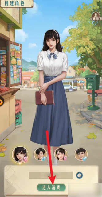 时光杂货店月卡在哪里买 时光杂货店开月卡方法