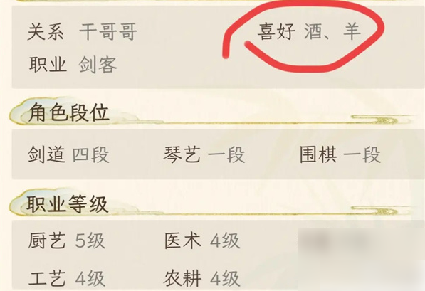 华夏千秋怎么生孩子 华夏千秋结婚生子速成攻略推荐