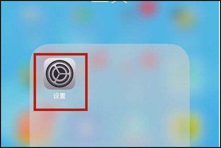 iphone怎么取消自动续费 appstore取消订阅方法