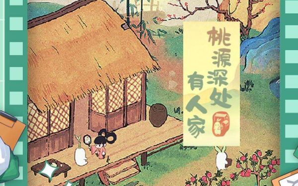 桃源深处有人家狮子头的原料是哪种食材 桃源深处有人家狮子头配方