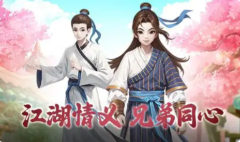 武林外传十年之约侠客令是永久的吗 侠客令特权解锁与性价比分析