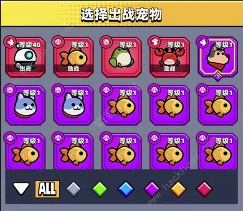 弹壳特工队宠物功能怎么解锁 弹壳特攻队宠物系统详细攻略