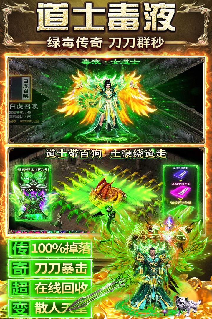 传奇岁月好玩吗 传奇岁月玩法简介