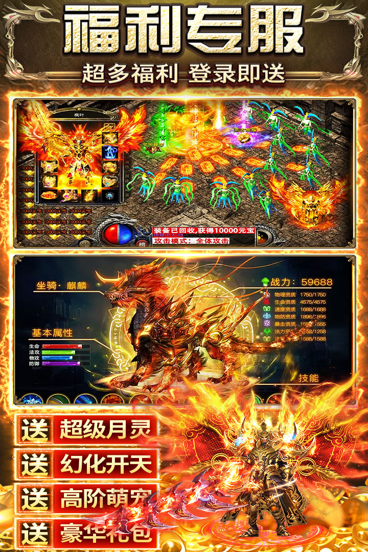 传奇岁月好玩吗 传奇岁月玩法简介