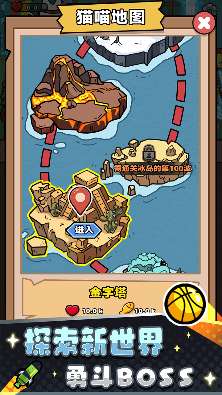 喵喵特工队什么时候出 公测上线时间预告