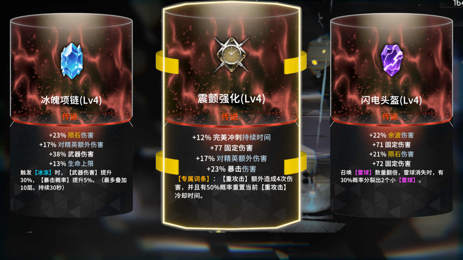 无尽星火什么时候出 公测上线时间预告