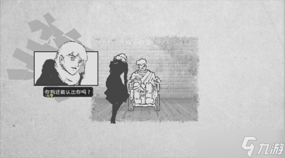 《爱氏物语》2026年春季登陆Switch Steam为特别好评