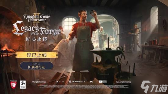 《天国 拯救2》DLC新宣传片公布 亨利的大项目