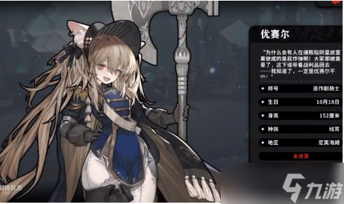 火环优赛尔角色怎么样