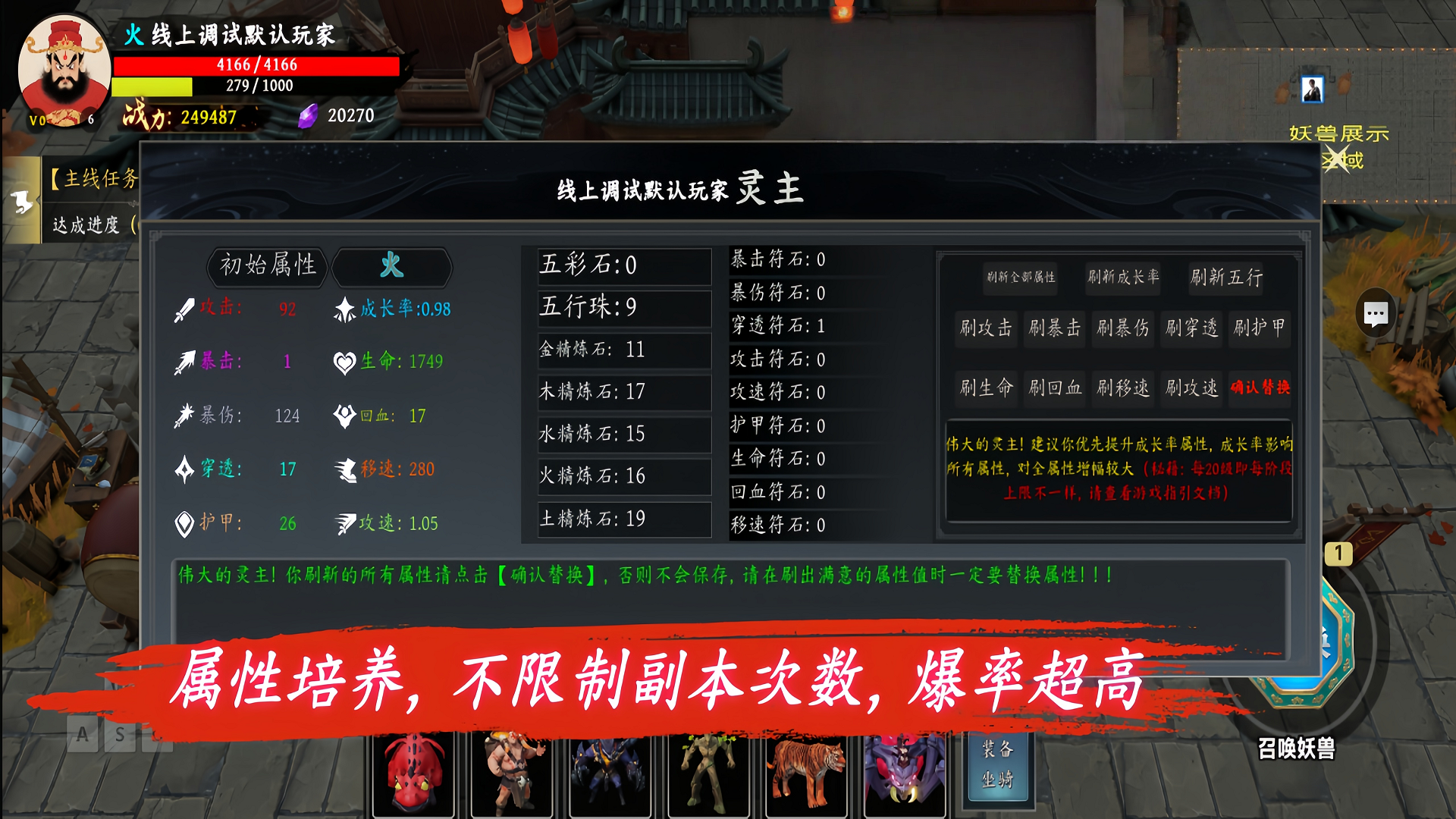 捉妖钟馗什么时候出 公测上线时间预告