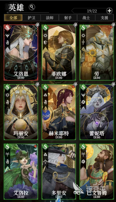 地下城堡4天赋升级怎么选 地下城堡4天赋推荐