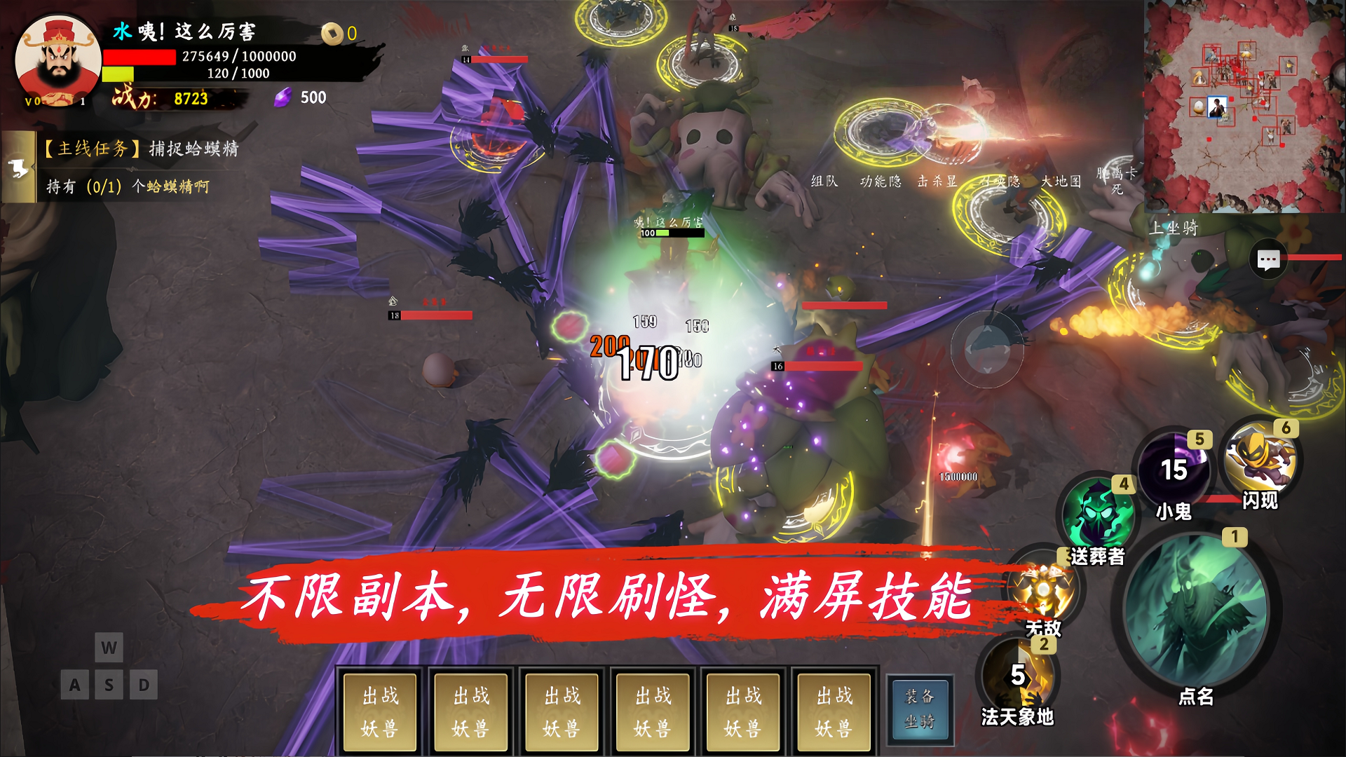 捉妖钟馗什么时候出 公测上线时间预告