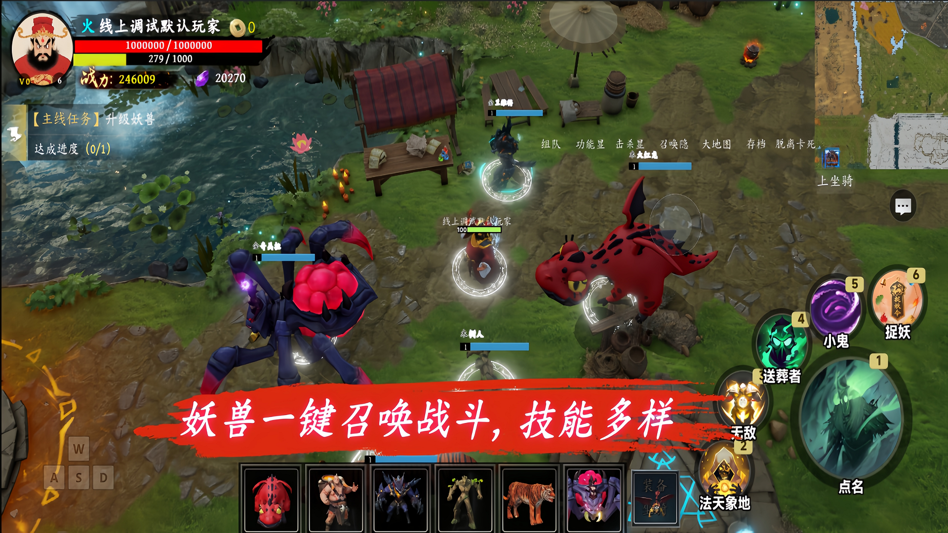 捉妖钟馗什么时候出 公测上线时间预告