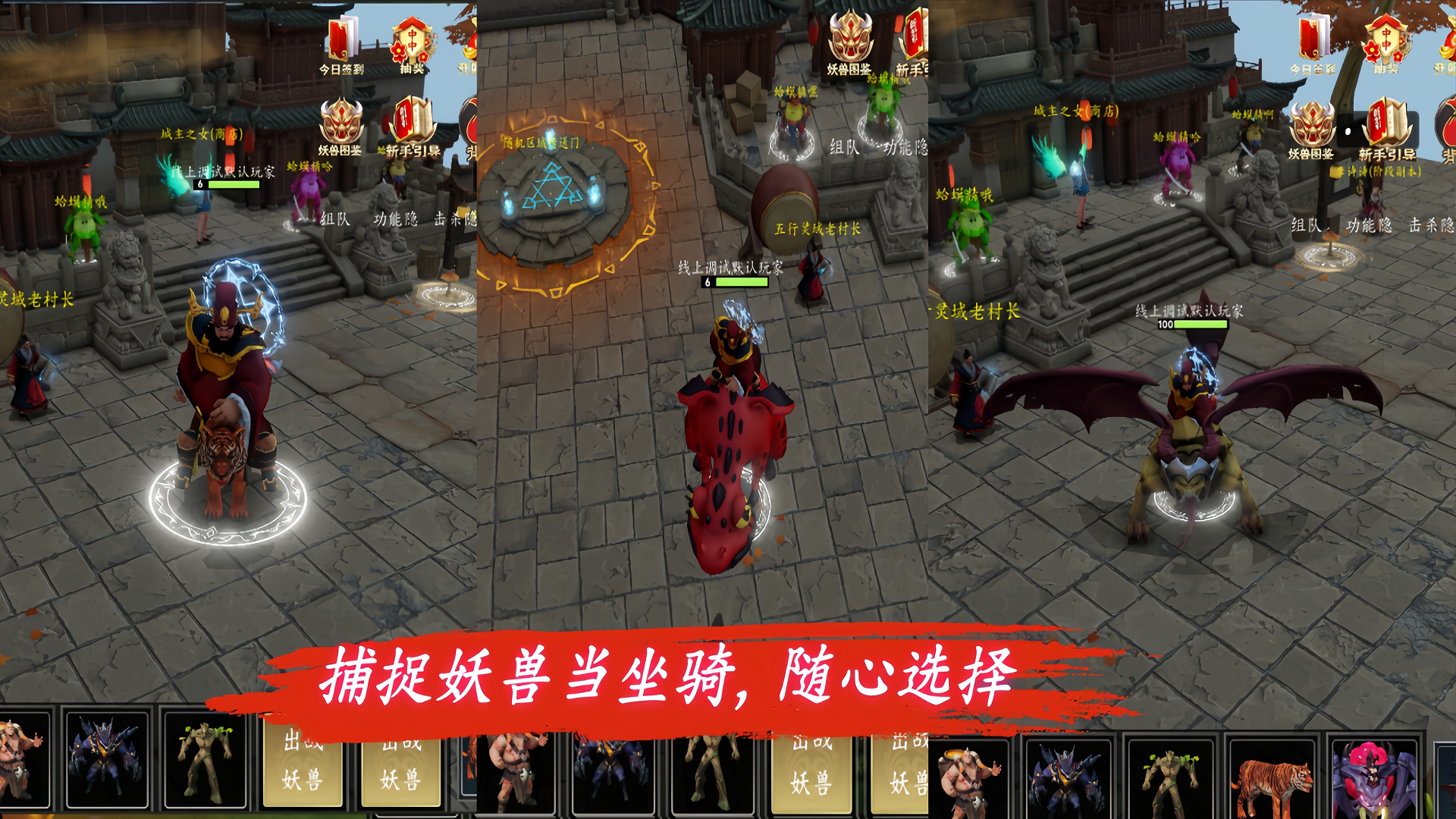 捉妖钟馗什么时候出 公测上线时间预告