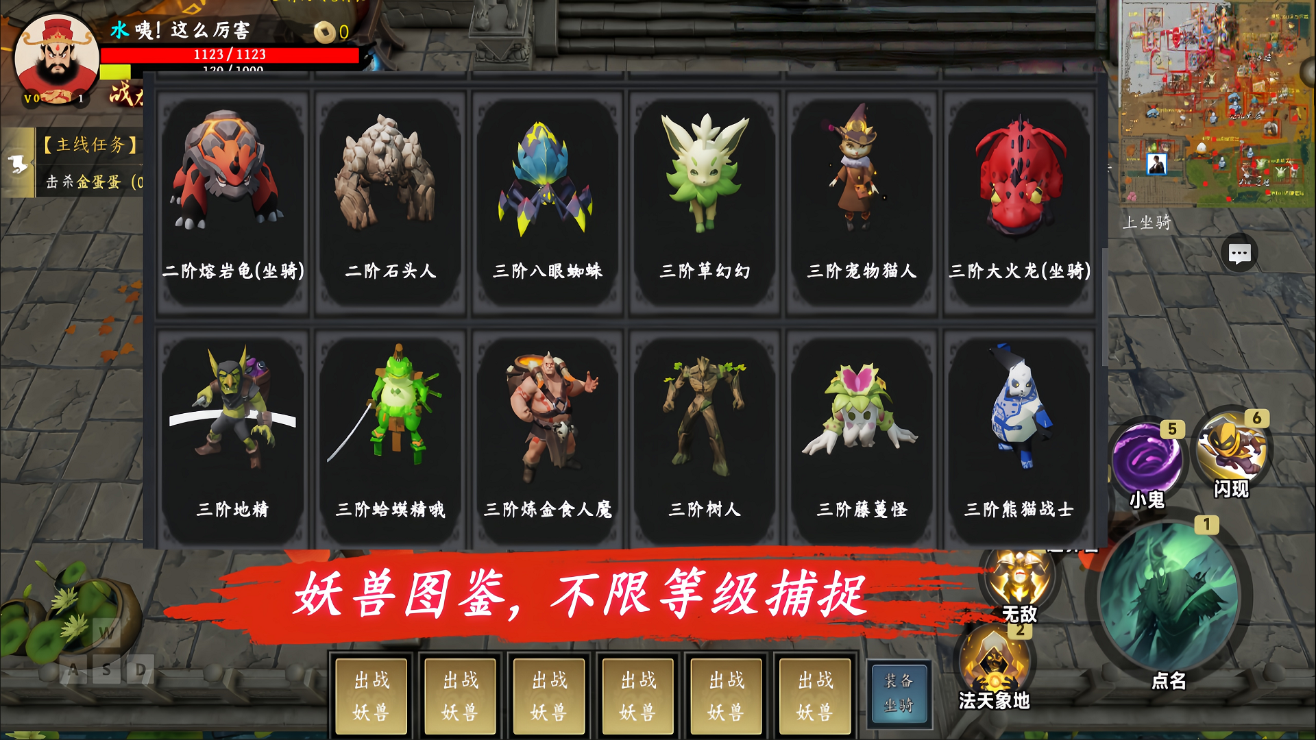 捉妖钟馗什么时候出 公测上线时间预告