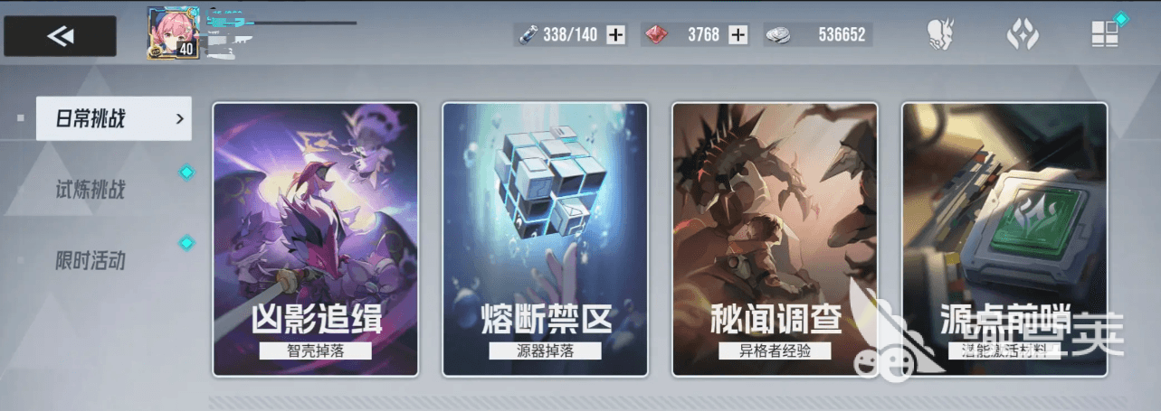 伊瑟月塔怎么打 伊瑟月塔打法攻略