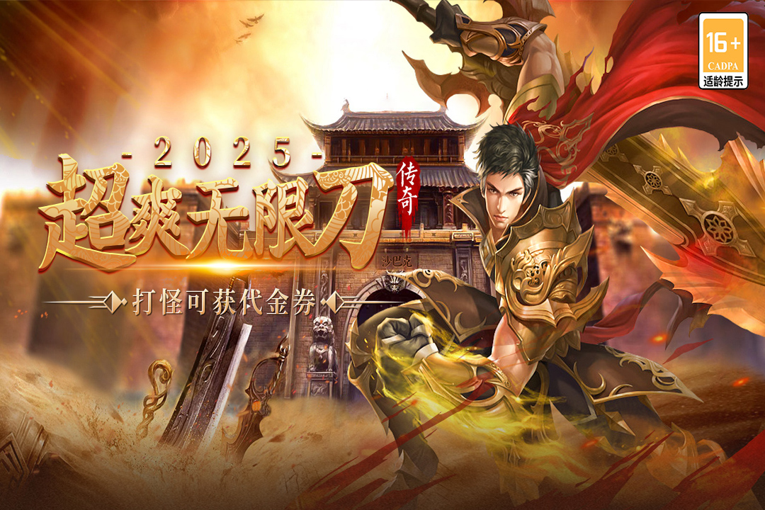 魔灵传说什么时候出 公测上线时间预告