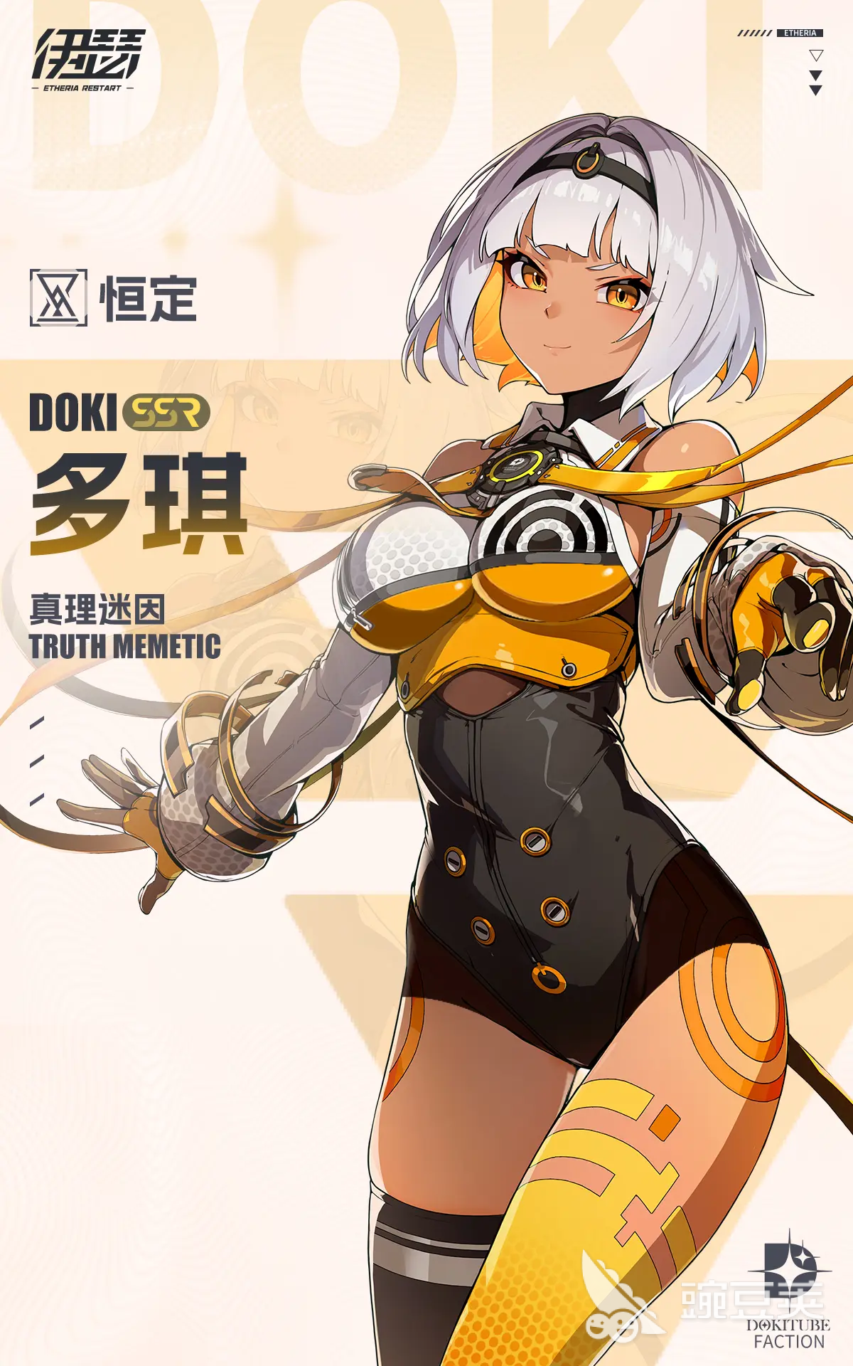 伊瑟PVP角色推荐 伊瑟PVP角色怎么选