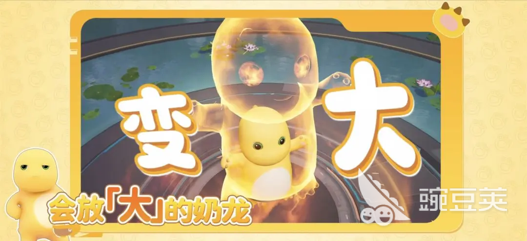 星球重启奶龙联动活动介绍 星球重启奶龙联动爆料