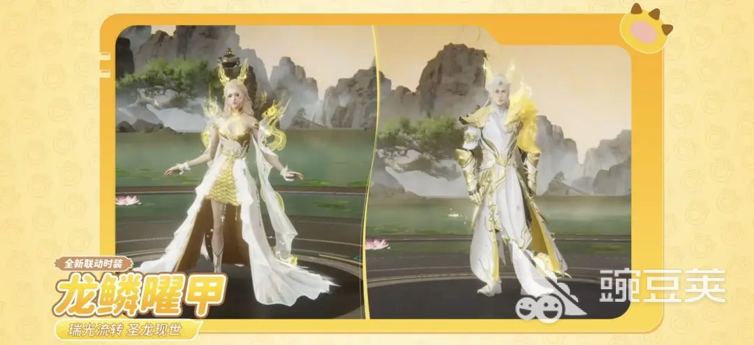 星球重启奶龙联动活动介绍 星球重启奶龙联动爆料