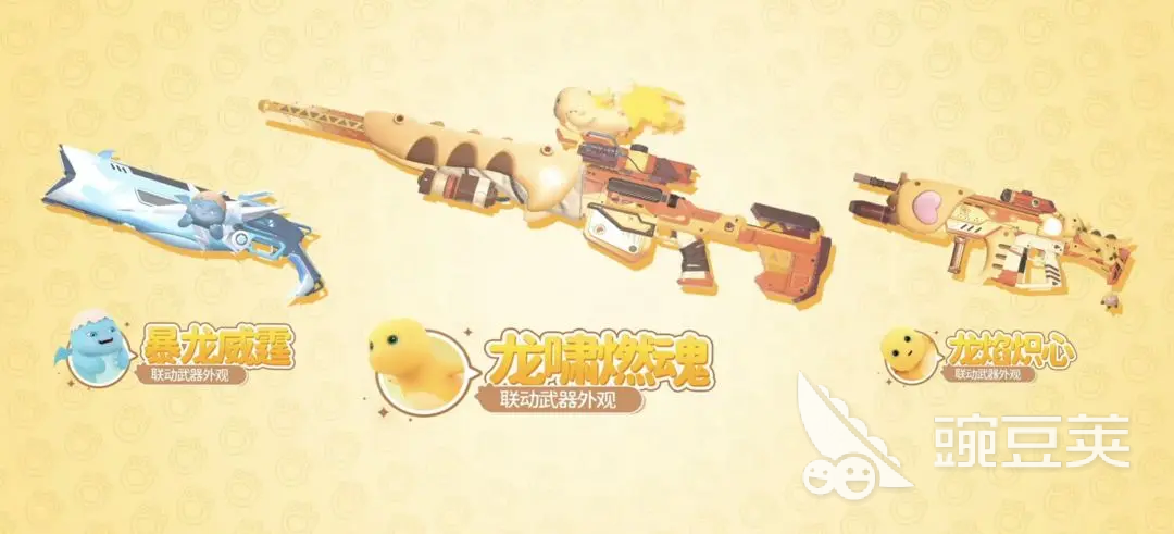 星球重启奶龙联动活动介绍 星球重启奶龙联动爆料