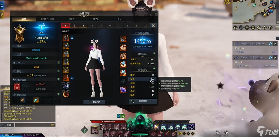 命运方舟专长怎么堆
