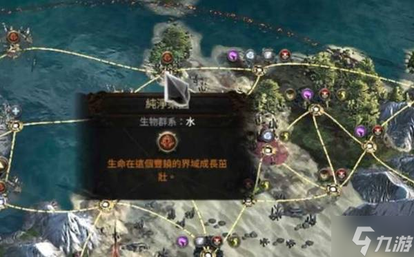 《流放之路2》黑话术语科普 T15是什么意思
