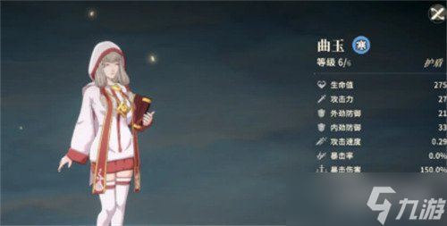 对决剑之川曲玉怎么样 曲玉角色介绍