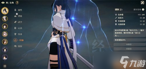 对决剑之川曲玉怎么样 曲玉角色介绍