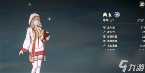 对决剑之川曲玉怎么样 对决剑之川曲玉角色介绍