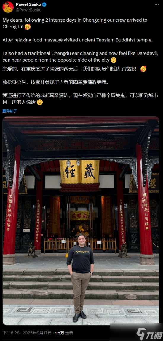 《赛博朋克2》副总监川渝之行 体验采耳后听力