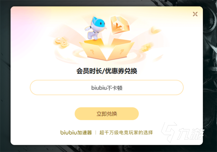 赛博朋克2077加速器推荐:提升游戏体验的实用工具选择