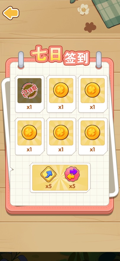 幸福花开什么时候出 公测上线时间预告