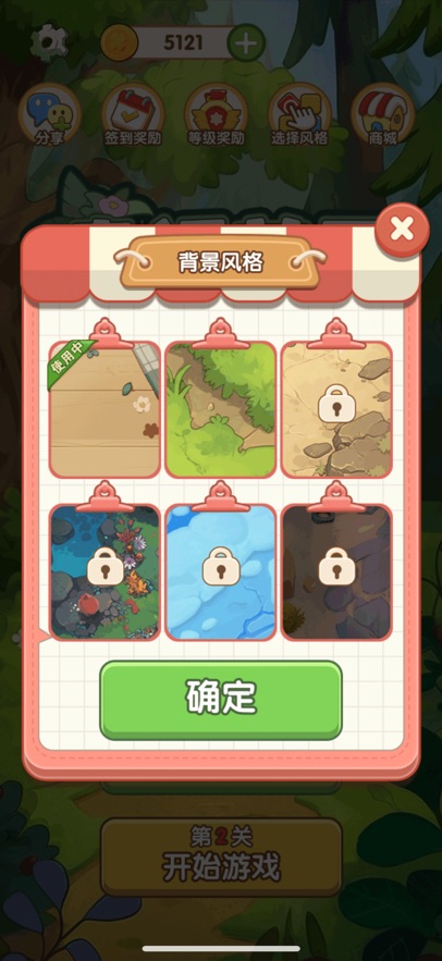 幸福花开什么时候出 公测上线时间预告