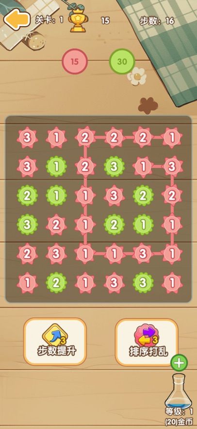 幸福花开什么时候出 公测上线时间预告