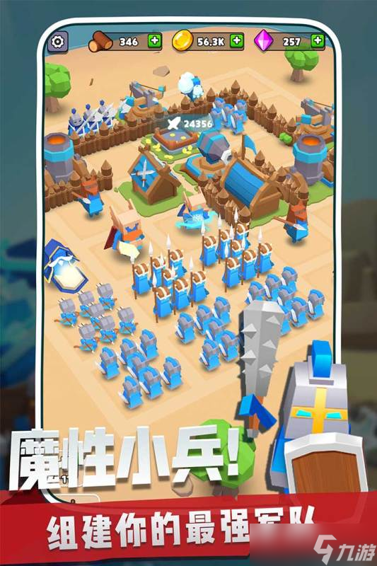 《奇兵指挥官》新手攻略 游戏主线玩法全解析