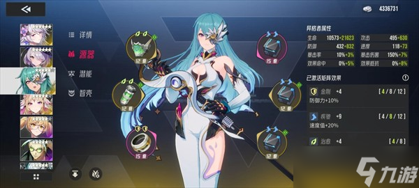 伊瑟月塔30层莎朗打法教学