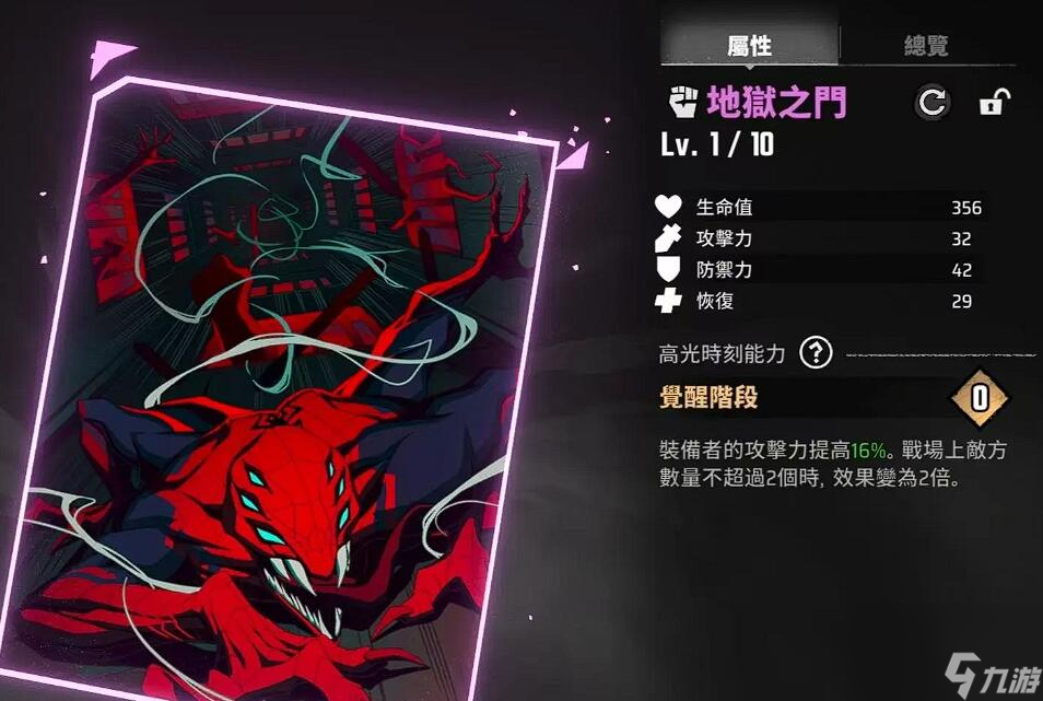 漫威秘法狂潮蜘蛛幽灵怎么样